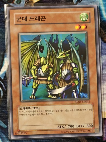 Drachentruppen - yu-gi-oh,